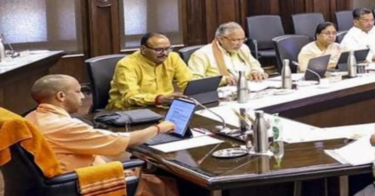UP Budget 2026-27 : बजट से पहले योगी कैबिनेट की महत्वपूर्ण बैठक, अंतिम प्रस्तावों पर लगेगी मुहर