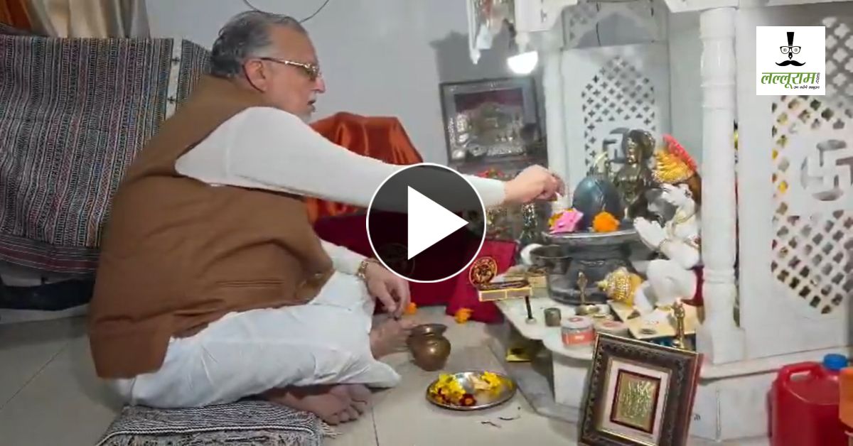 UP Budget 2026-27 : बजट पेश करने से पहले वित्त मंत्री सुरेश खन्ना ने अपने आवास पर की पूजा अर्चना