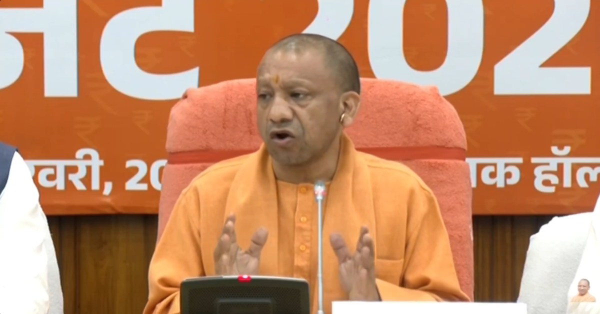 UP में 10वां बजट पेश करने वाली पहली सरकार : सीएम योगी बोले- ये बजट 9 सालों के नवनिर्माण की एक नई गाथा है, शासन ने इतने साल में नहीं लगाया कोई नया कर