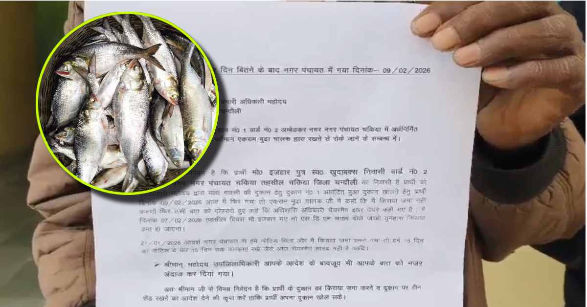 मांस-मछली की दुकान के निर्माण को लेकर विवाद, इमरान खान ने लगाई न्याय की गुहार