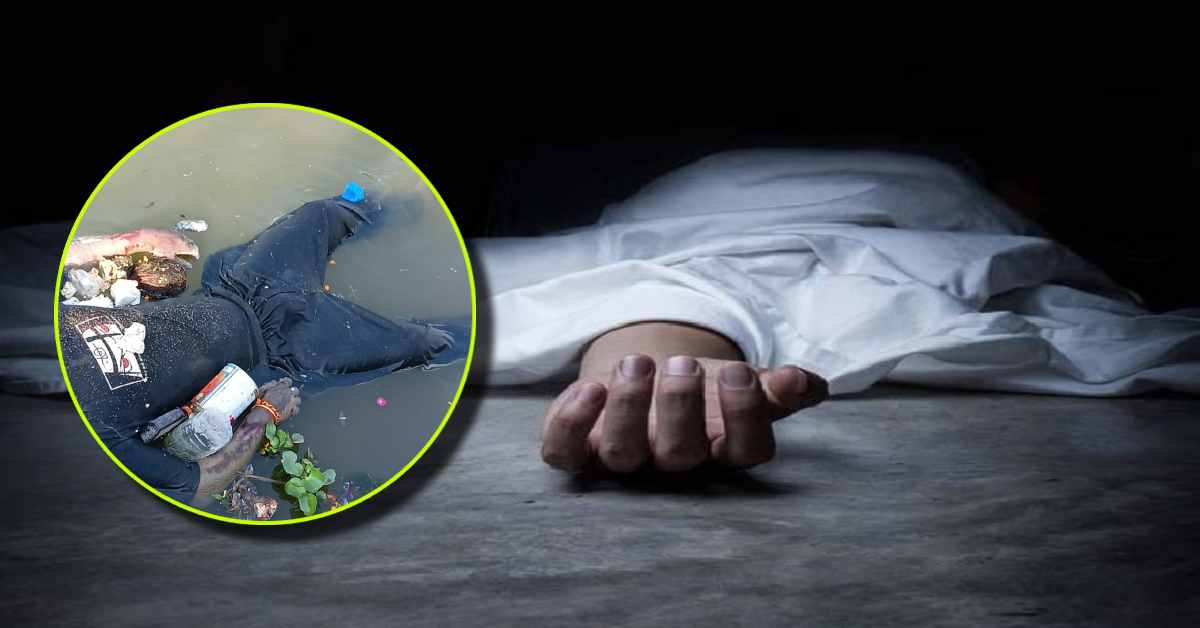 हत्या या फिर… गंगा किनारे मिला अज्ञात युवक का शव, छानबीन में जुटी पुलिस