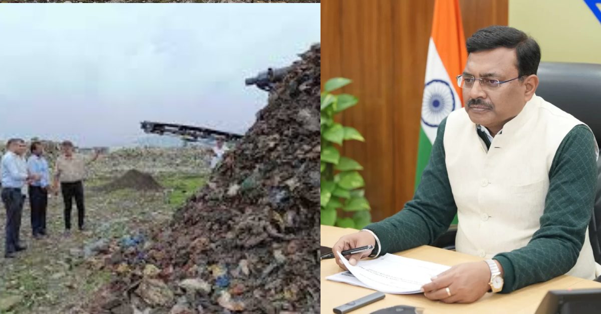 आधुनिक सिटी पार्क बनेगा राजधानी का ट्रेंचिंग ग्राउंड, सीएस ने कचरा निस्तारण के लिए दिया निर्देश