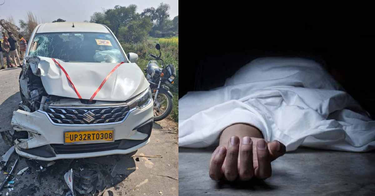 रफ्तार ने छीन ली जिंदगी: कार ने बाइक को मारी टक्कर, परीक्षा केंद्र देखने गए छात्र की मौत