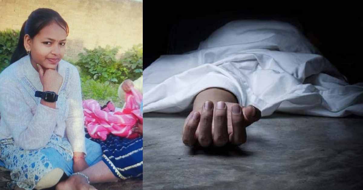 विवाहिता ने लगाई फांसी, दो साल पहले हुआ था विवाह, छोटे भाई ने ससुरालीजनों पर लगाया गंभीर आरोप