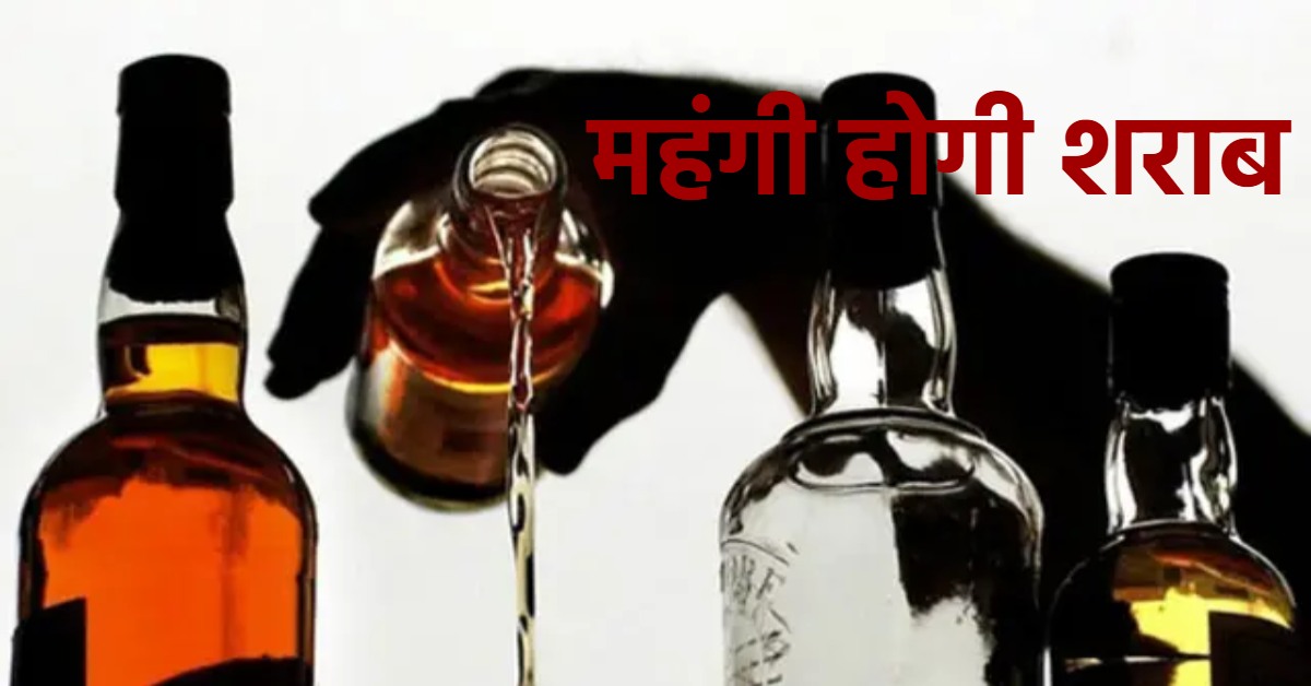 UP Excise Policy 2026-27 : UP में महंगी होगी शराब, घटेगा देशी शराब का कोटा, कैबिनेट ने नई आबकारी नीति को दी मंजूरी