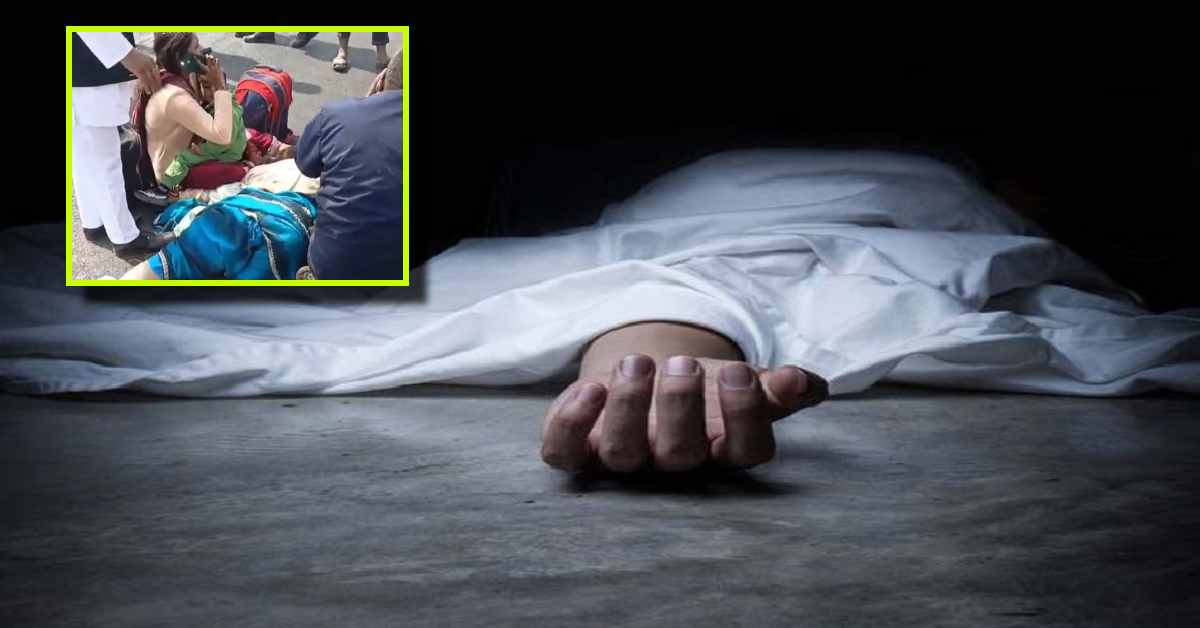 उन्नाव में रफ्तार का कहर, ट्रक ने बाइक को मारी टक्कर, पति और बच्चों के सामने मां की मौत