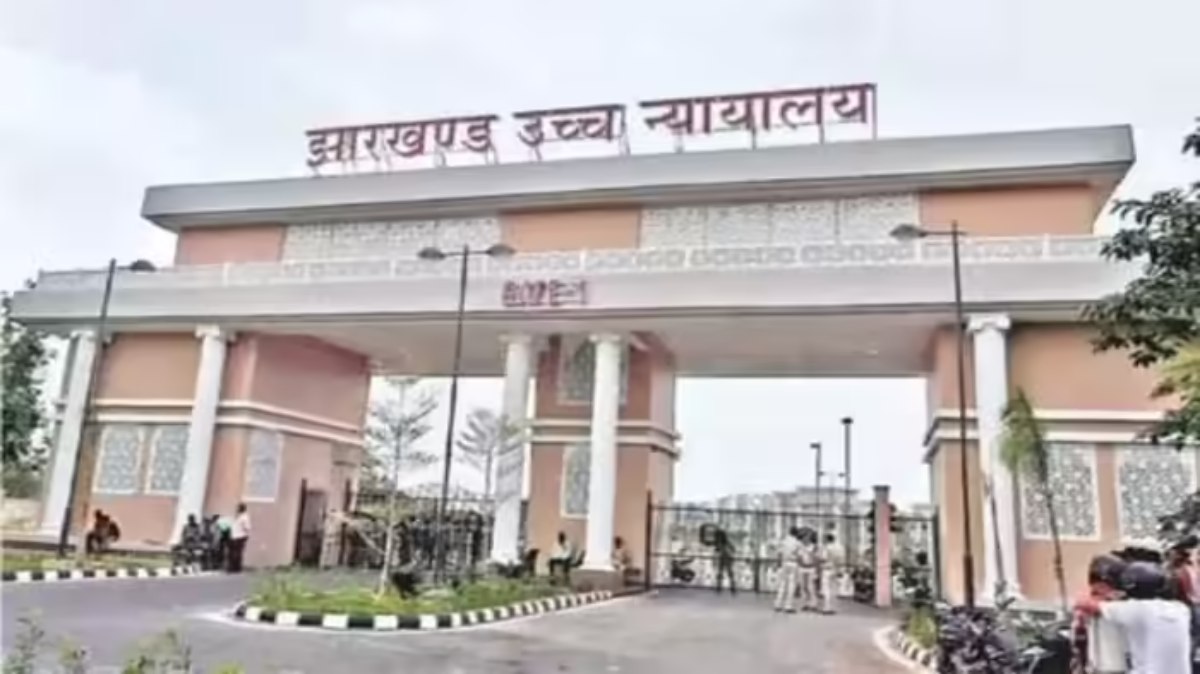 झारखंड HC ने JPSC 14वीं सिविल सर्विस परीक्षार्थियों को दी राहत, अब ऑफलाइन आवेदन कर सकेंगे