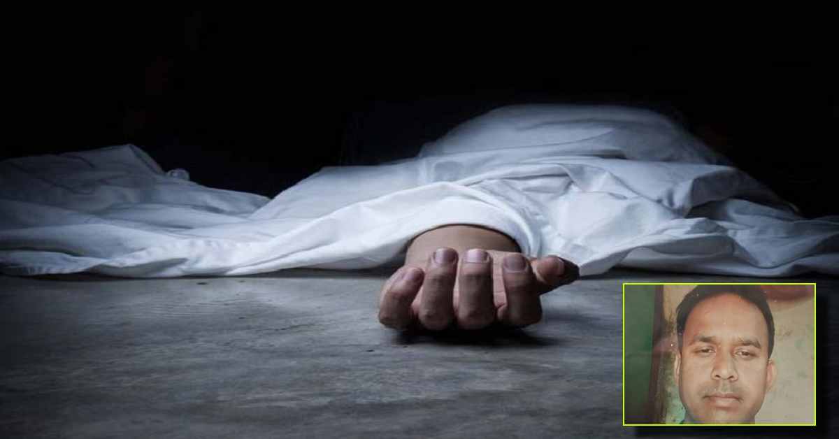 सड़क हादसे में घायल हुए सेल्समैन की मौत, परिजनों ने दर्ज कराया मुकदमा, कहा- आरोपी के खिलाफ कार्रवाई हो नहीं तो…