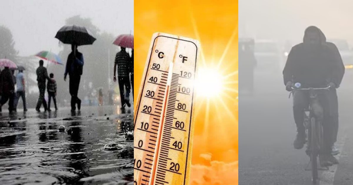 UP WEATHER TODAY : मौसम की आंख मिचौली जारी, आगामी दिनों में बारिश की संभावना, फिर लुढ़क सकता है पारा