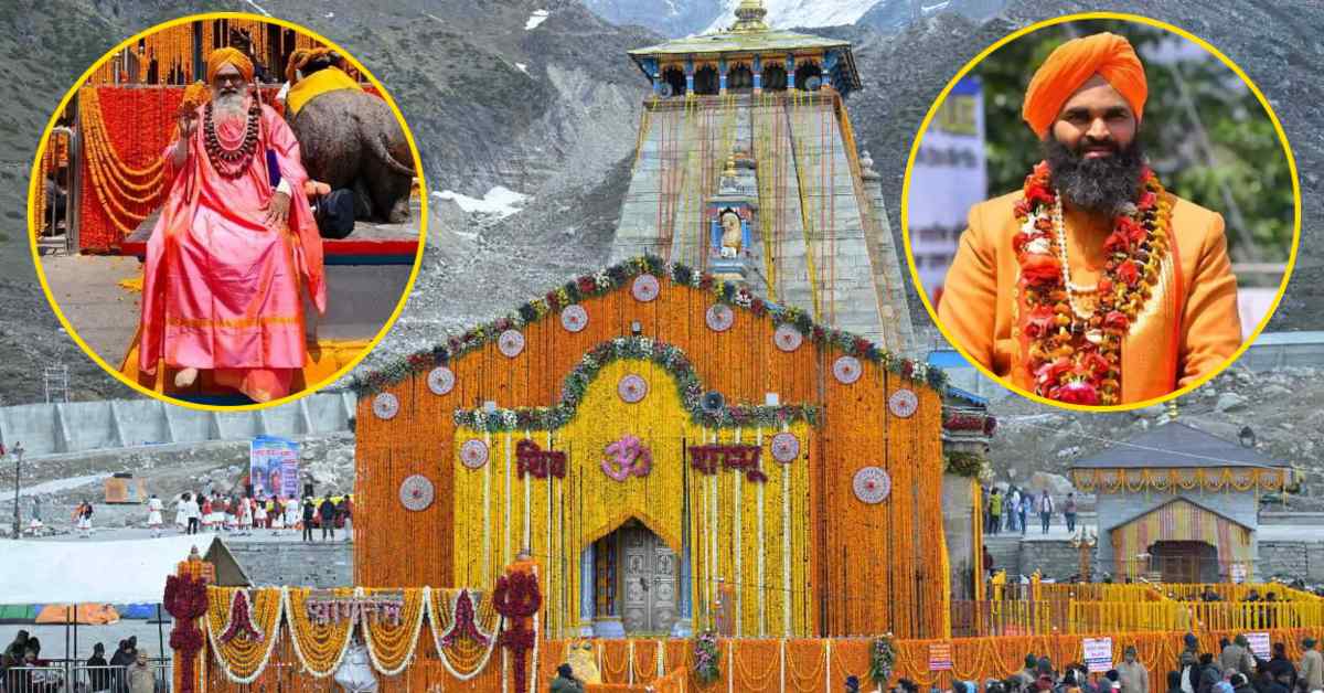 केदारनाथ धाम को मिलेगा 325वां रावल, स्वास्थ्यगत कारणों से वर्तमान रावल ने छोड़ा पद, महाशिवरात्रि पर होगा पट्टाभिषेक