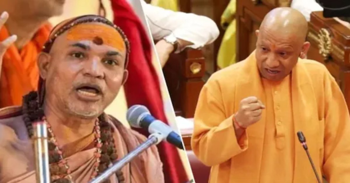 ’40 मुकदमों को हटवाकर कानून का पालन कर रहे हैं…’ योगी के बयान पर स्वामी अविमुक्तेश्वरानंद का पलटवार, कहा- किसी मुख्यमंत्री या सरकार को यह अधिकार नहीं…