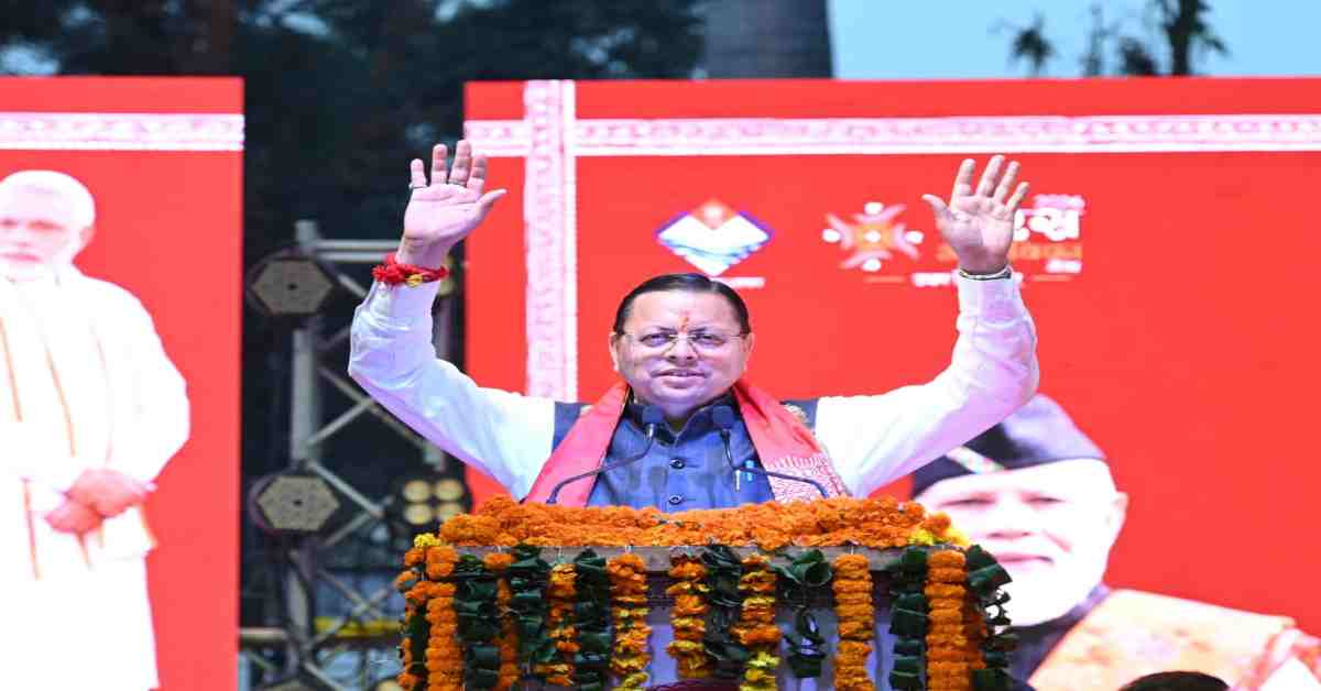 कार्निवाल सरस आजीविका मेला: CM धामी ने किया शुभारंभ, कहा- राज्य विकास और समृद्धि के नए-नए कीर्तिमान स्थापित कर रहा