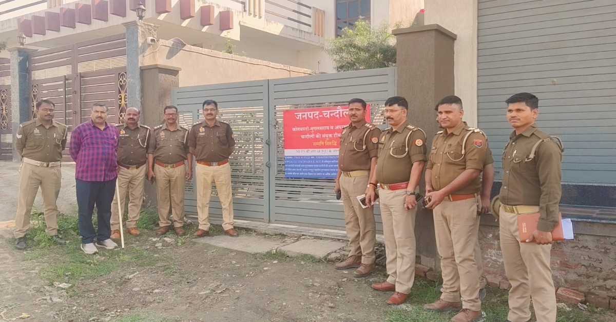 काली कमाई पर कानून का शिकंजाः कोडिन कफ सिरप तस्कर की 3.5 करोड़ की अवैध संपत्ति जब्त, 6 प्रॉपर्टी की गई फ्रीज