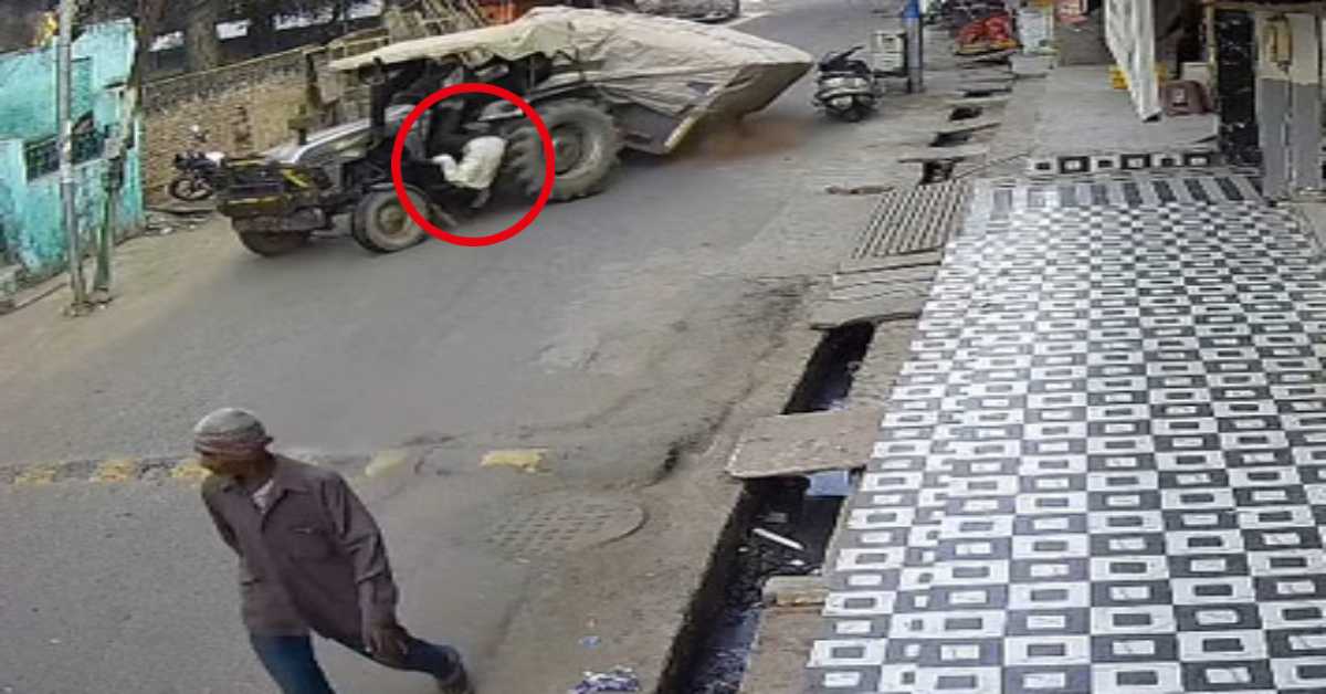 सड़क धंसी या भाजपा का विकास! रोड धंसने से जमीन में समाई ट्रॉली, मौत के मुंह में समाने से बचा युवक, नींद में  ‘निकम्मा’ सिस्टम?