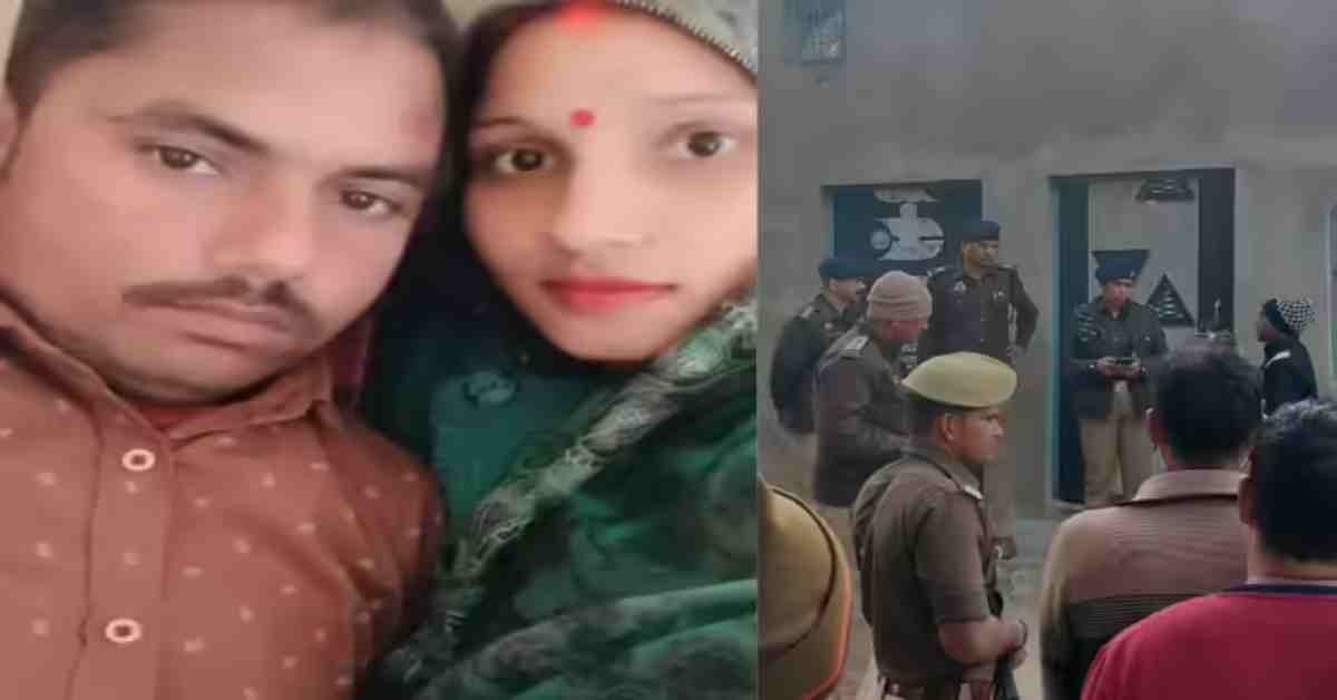 आशिक, अय्याशी और सुहाग का खात्माः प्रेमी के साथ मिलकर पत्नी ने पति का किया मर्डर, ऐसी खुल आरोपियों की पोल