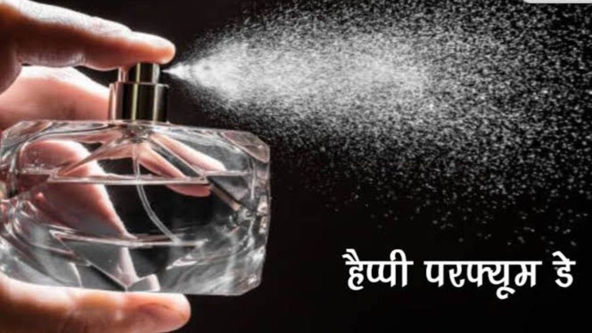 Perfume Day 2026 : लंबे समय तक नहीं टिकता आपका भी परफ्यूम, तो यहां जाने कैसे बनायें इसे लांग लास्टिंग …