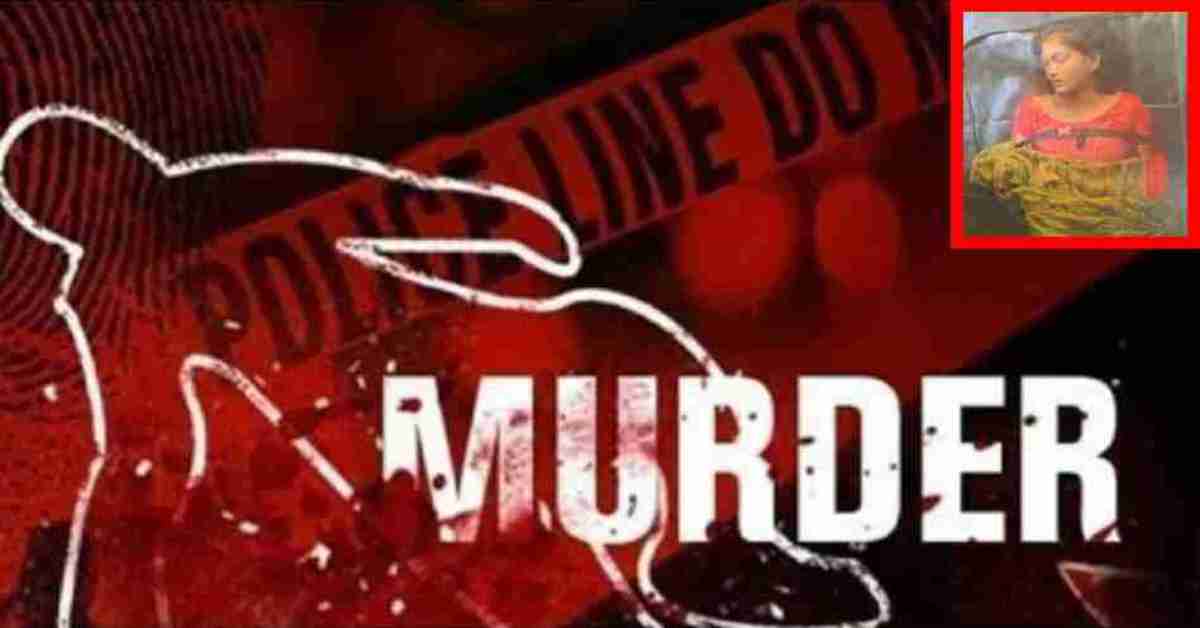 जी का जंजाल बना जीवनसाथीः पति ने पत्नी का गला दबाकर की हत्या, जानिए दोनों की लवस्टोरी कैसे बनी ‘डेथ’ स्टोरी