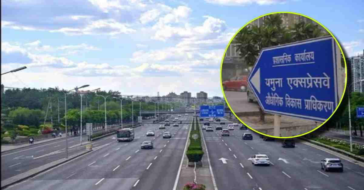 यमुना एक्सप्रेस-वे: जापान सिटी और सिंगापुर सिटी के लिए 500-500 एकड़ भूमि प्रस्तावित, दोनों सेक्टर मल्टीपर्पज औद्योगिक क्षेत्र के रूप में होंगे विकसित