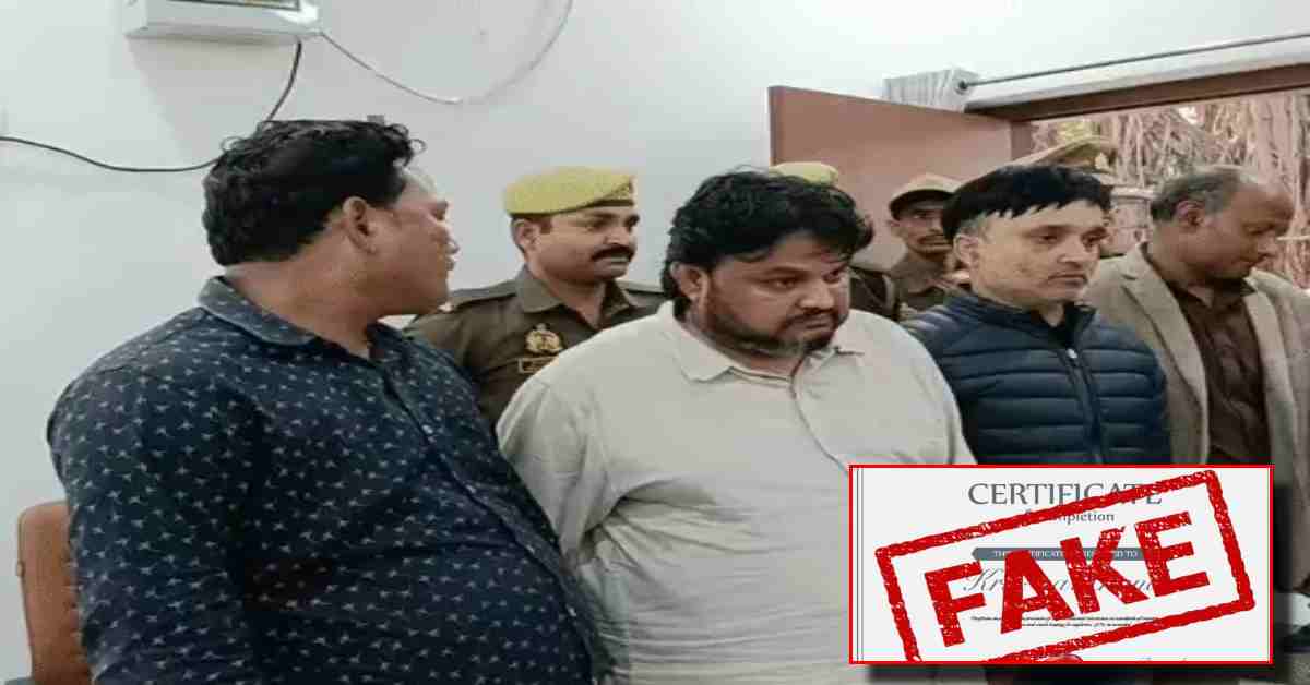 फर्जी मार्कशीट रैकेट का भंडाफोड़: 9 राज्यों के 14 यूनिवर्सिटी की 900 फर्जी डिग्रियां मिली, मास्टरमाइंड समेत 4 गिरफ्तार