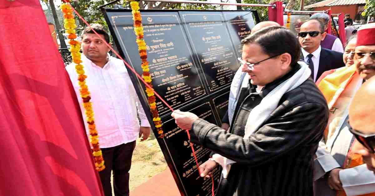 कुंभ मेला-2027: CM धामी ने तैयारियों को लेकर अफसरों को दिए कड़े निर्देश, कहा- निर्धारित समयसीमा के भीतर सारे कार्य पूर्ण करें