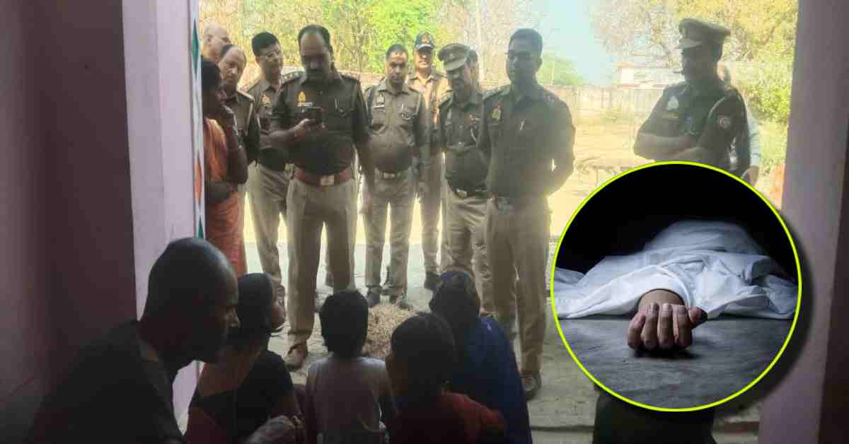 प्रेम प्रसंग में खूनी खेल: युवक की चाकुओं से गोदकर हत्या, परिजनों में मचा कोहराम