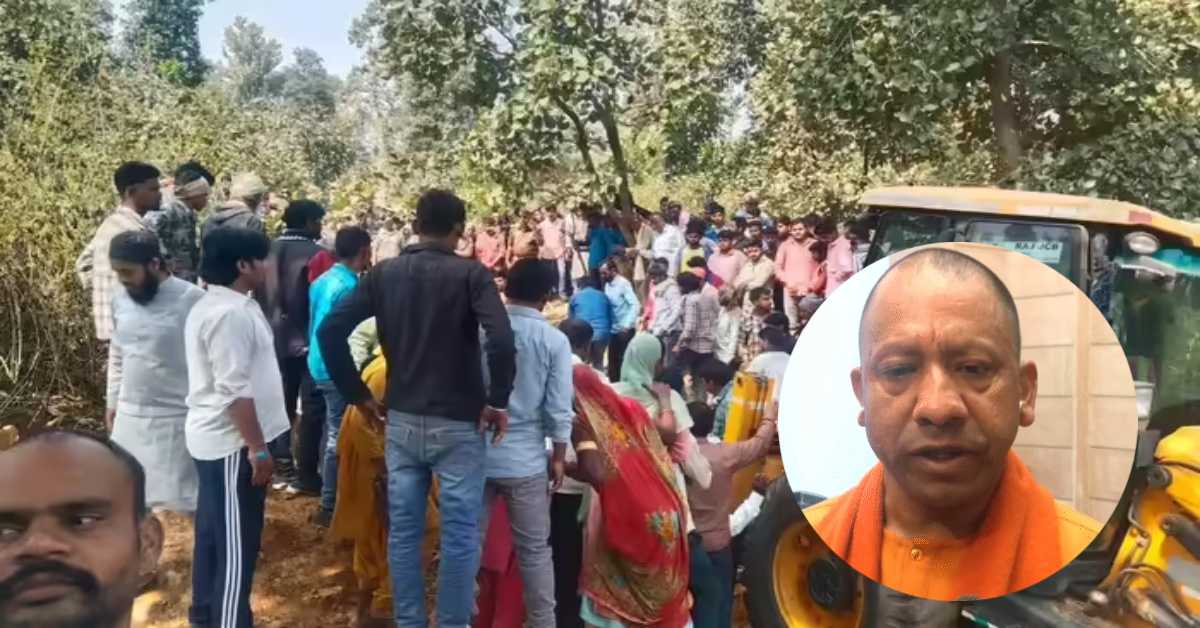 किरवानी जंगल में बड़ा हादसा: मिट्टी का टीला ढहने से 3 महिलाओं की मौत, सीएम योगी ने जताया शोक