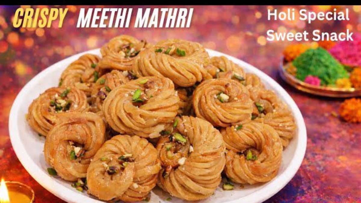 Holi 2026 : होली पर घर आए मेहमानों को खिलाएं स्वादिष्ट कुरकुरी मीठी मठरी, यहां देखें रेसिपी …