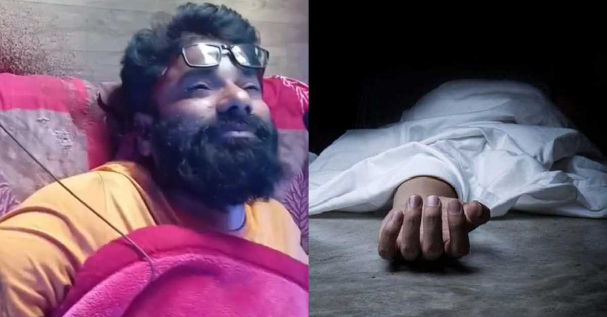 ऐसी क्या मजबूरी थी? लाइसेंसी असलहे से खुद को मारी गोली, छानबीन में जुटी पुलिस