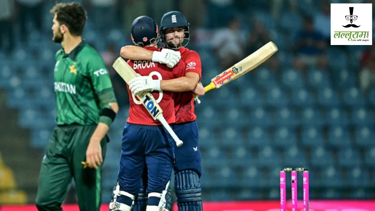 T20 World Cup: पाकिस्तान के खिलाफ हैरी ब्रुक ने जड़ा शानदार शतक, इंग्लैंड को दिलाई जीत, सेमीफाइनल में पहुंचने वाली बनी पहली टीम