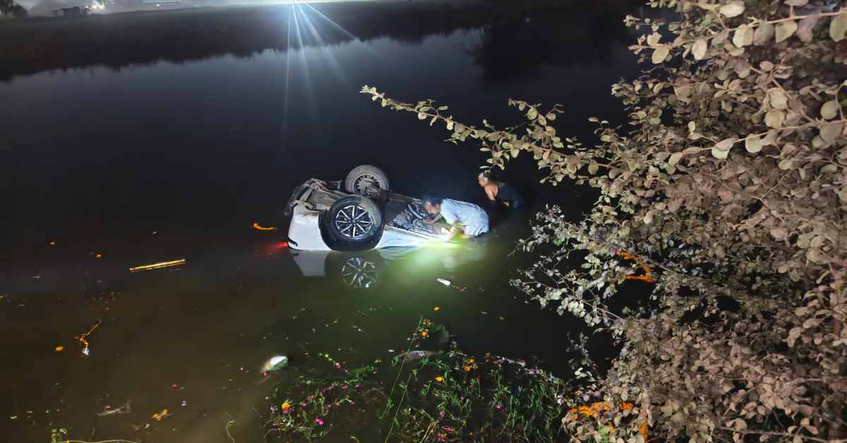 मौत से दो-दो हाथः पोखरे में जा समाई दूल्हे की कार, मची चीख-पुकार, जानिए फिर कैसे बची 6 लोगों की जान…