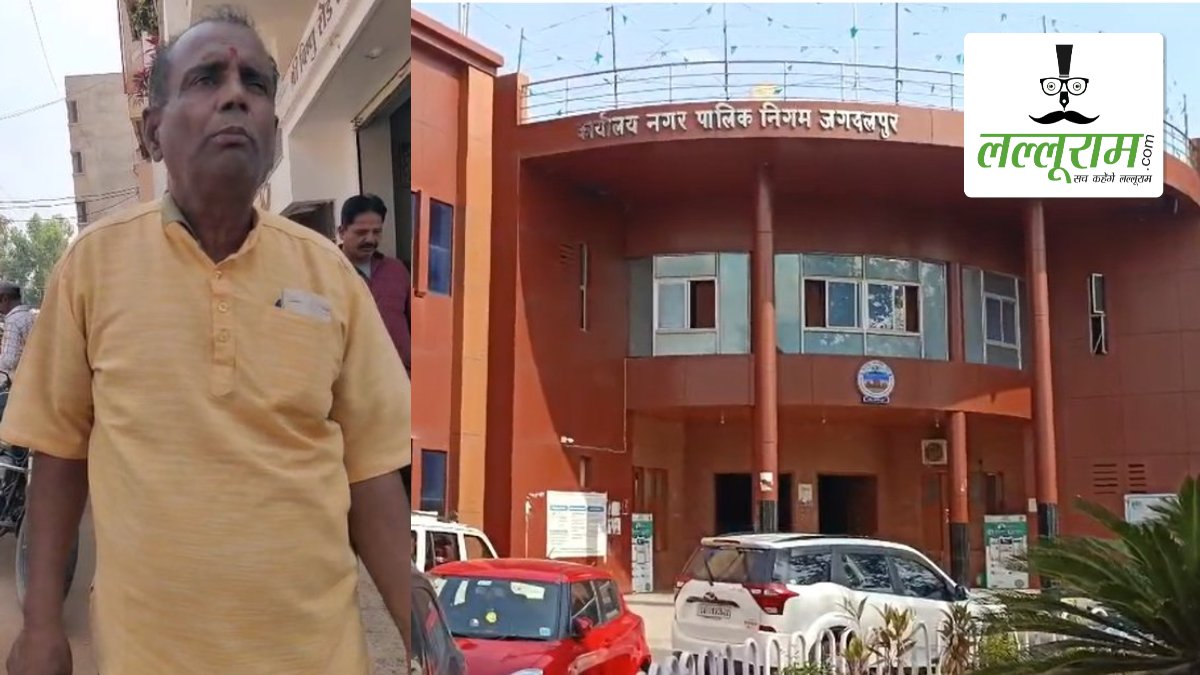 जलकर वसूली टीम से शख्स ने किया अभद्र व्यवहार: गोली मारने की दी धमकी, निगम कमिश्नर ने FIR के लिए SP को लिखा पत्र, पुलिस ने शुरू की जांच