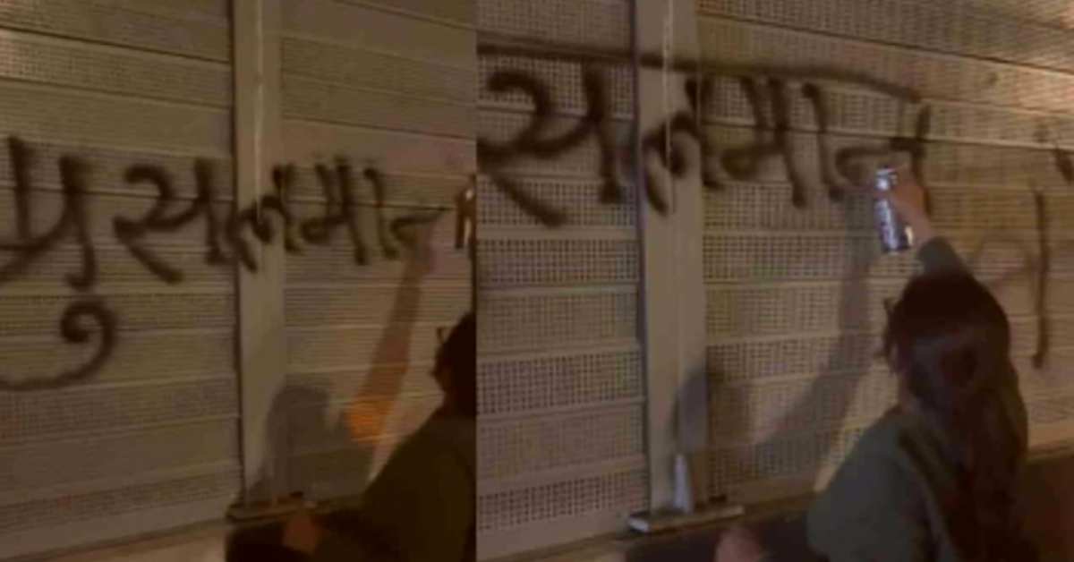 ‘ये रोड मुसलमानों के लिए नहीं’… हिंदू रक्षक दल के लोगों ने सड़क किनारे लिखा भड़काऊ स्लोगन, धामी राज में बस क्या यही होगा ?