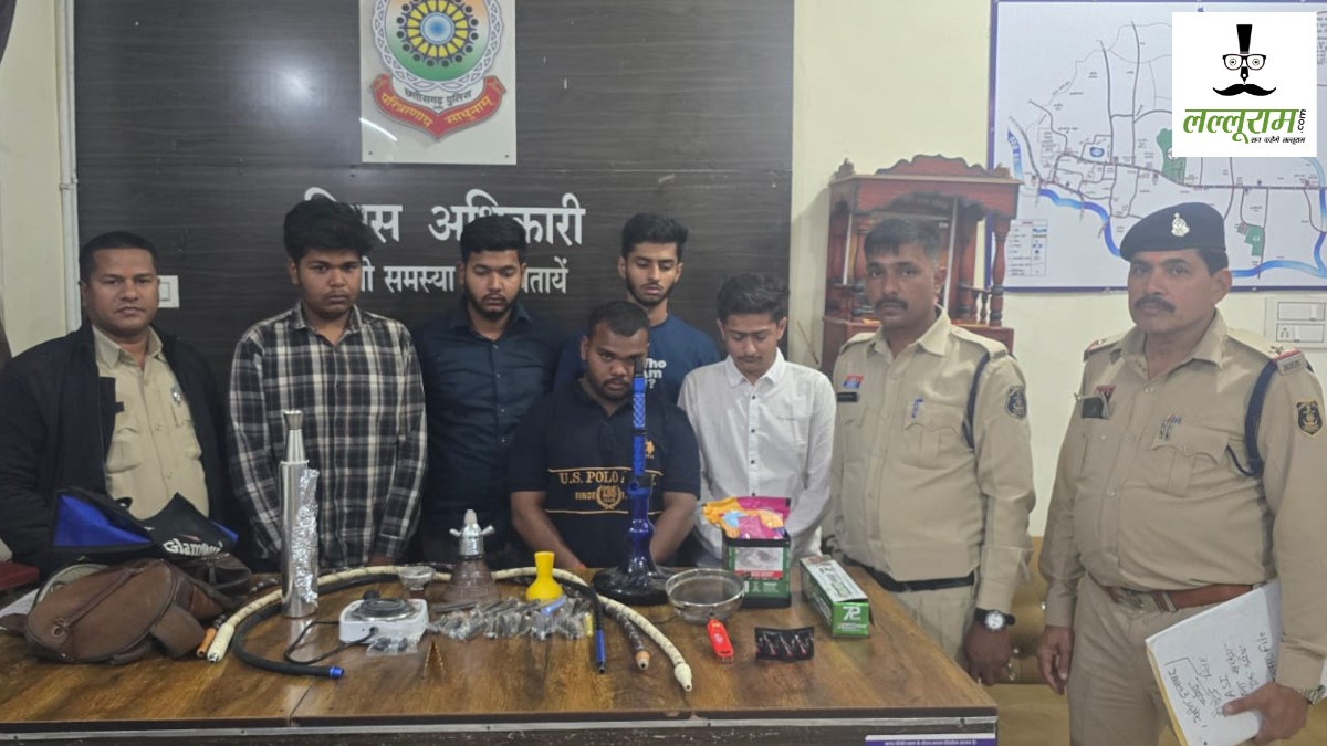 Crime News : मकान में अवैध हुक्का बार का भंडाफोड़, 500 रुपए लेकर युवाओं को परोसा जा रहा था नशा, संचालक समेत 5 आरोपी गिरफ्तार