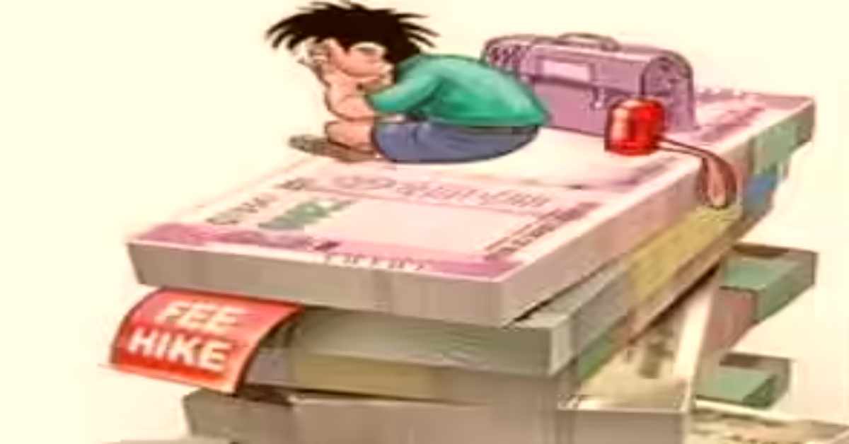 UP सरकार सो रही, जनता रो रही! निजी स्कूलों में ‘री-एडमिशन’ फीस के नाम पर लूट, तनाव में अभिभावक, कब जागेंगे जिम्मेदार?