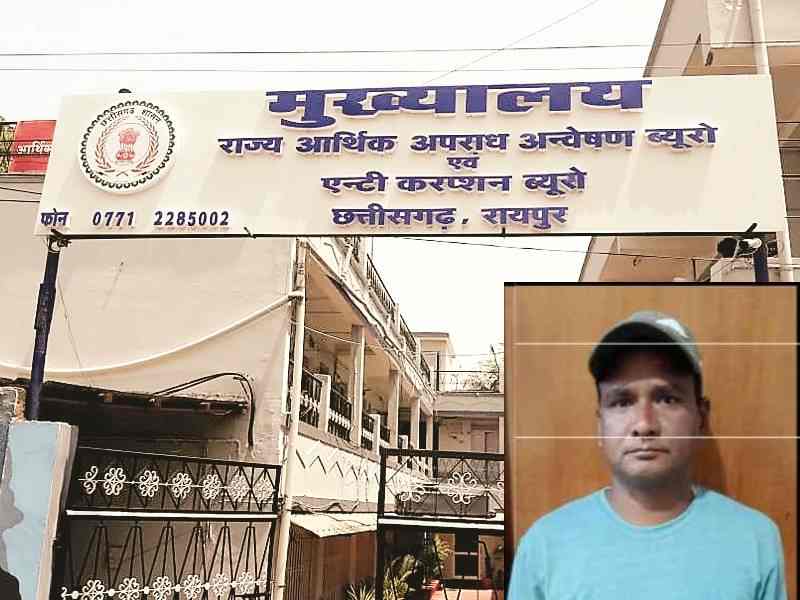 CG Coal Scam : ढाई साल से फरार आरोपी गिरफ्तार, किंगपिन सूर्यकांत और सौम्या चौरसिया के बीच लेन-देन का था महत्वपूर्ण कड़ी