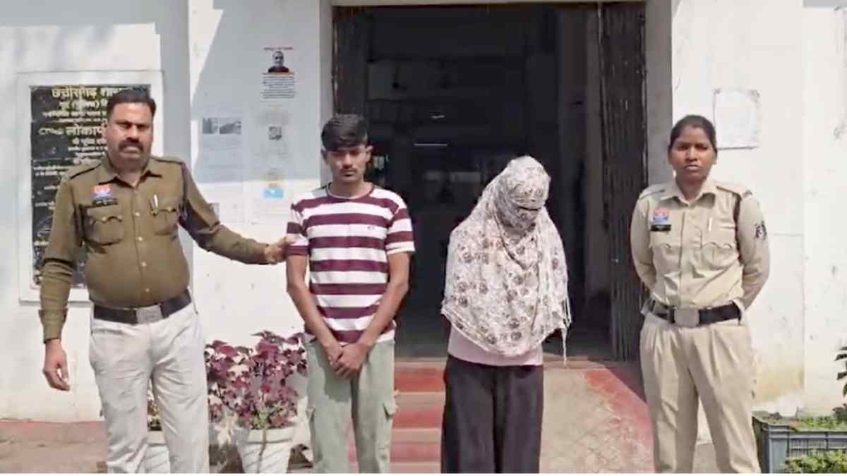 CG Crime : देह व्यापार का भंडाफोड़, दो आरोपी गिरफ्तार