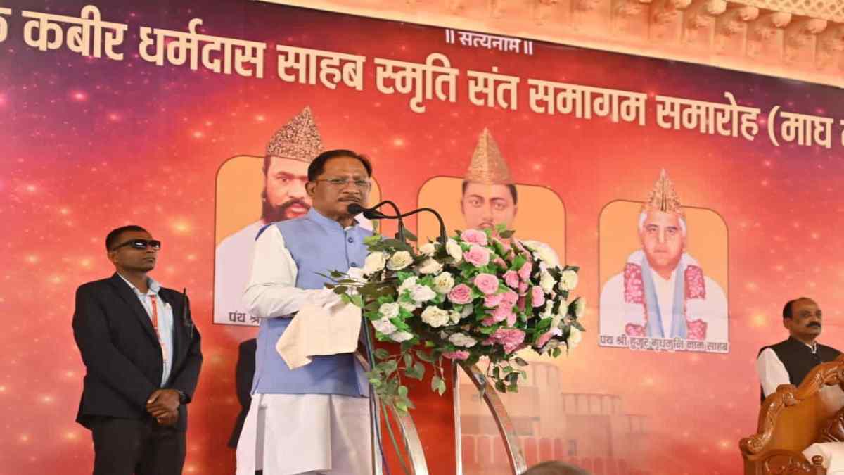 सतगुरु कबीर संत समागम समारोह : सीएम साय ने संत समागम समारोह की बढ़ाई राशि, कहा – कबीरपंथ का छत्तीसगढ़ के जनजीवन में व्यापक प्रभाव