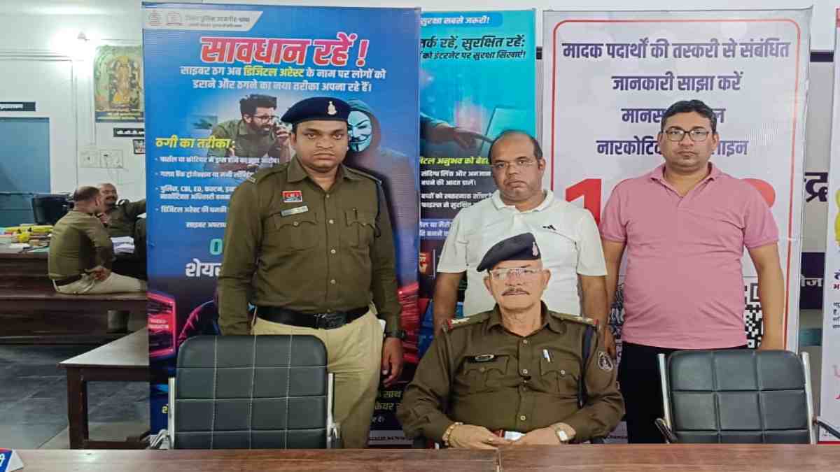 CG Crime : शेयर मार्केट में इन्वेस्टमेंट के नाम पर 8.45 करोड़ की ठगी, आरोपी पश्चिम बंगाल से गिरफ्तार