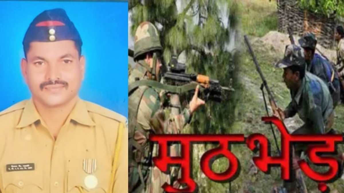 गढ़चिरौली में मुठभेड़ : 3 नक्सली ढेर, एक जवान शहीद, सर्चिंग जारी