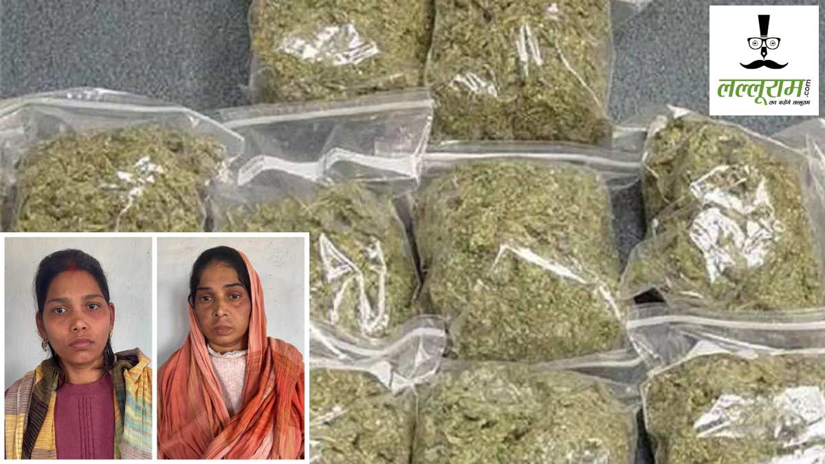 CG Crime: लग्जरी बस में हो रही थी गांजे की तस्करी, पुलिस ने जब्त किया 18 लाख का माल, 2 अंतर्राज्यीय महिला तस्कर गिरफ्तार