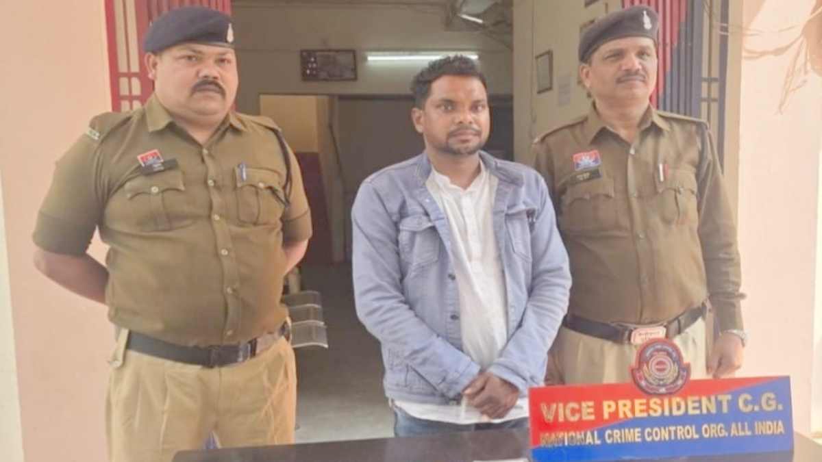 CG News : फर्जी सीआईडी अफसर गिरफ्तार, फेक आईडी भी जब्त