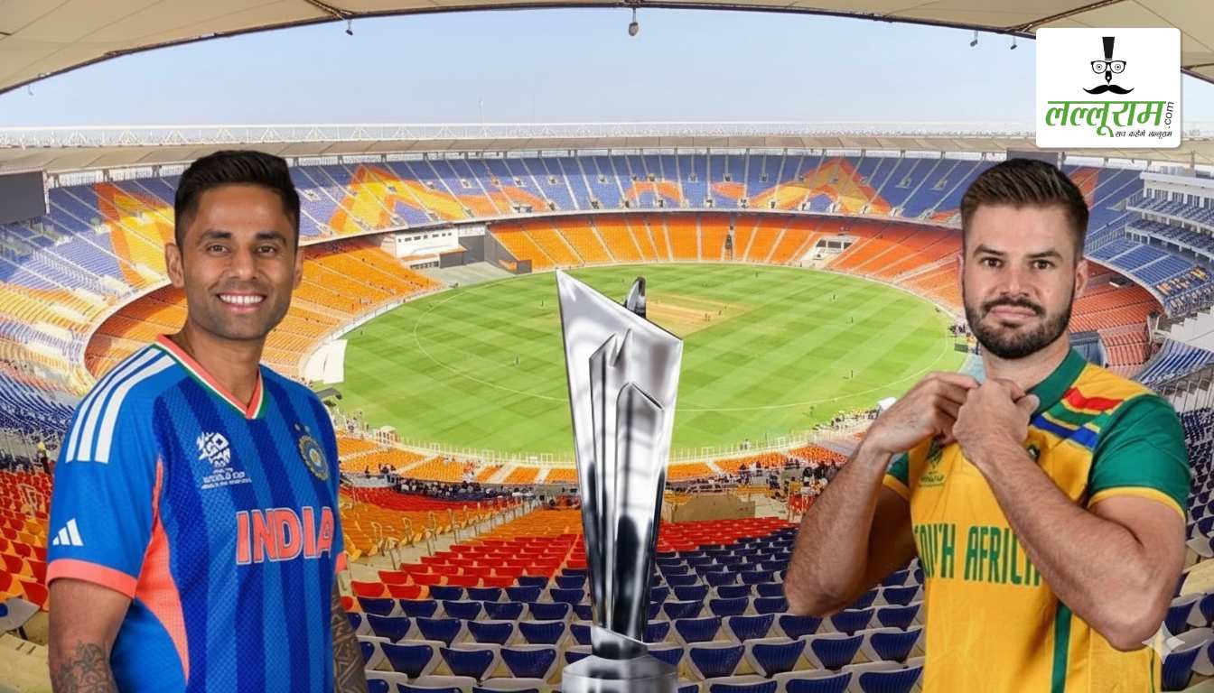 IND vs SA T20 World Cup 2026: सुपर-8 में डिफेंडिंग चैंपियन भारतीय टीम का आज पहला इम्तिहान, पिछले साल की रनर-अप साउथ अफ्रीका से होगी भिड़ंत, जानिए पिच रिपोर्ट और मैच से जुड़ी सभी जरूरी अपडेट्स