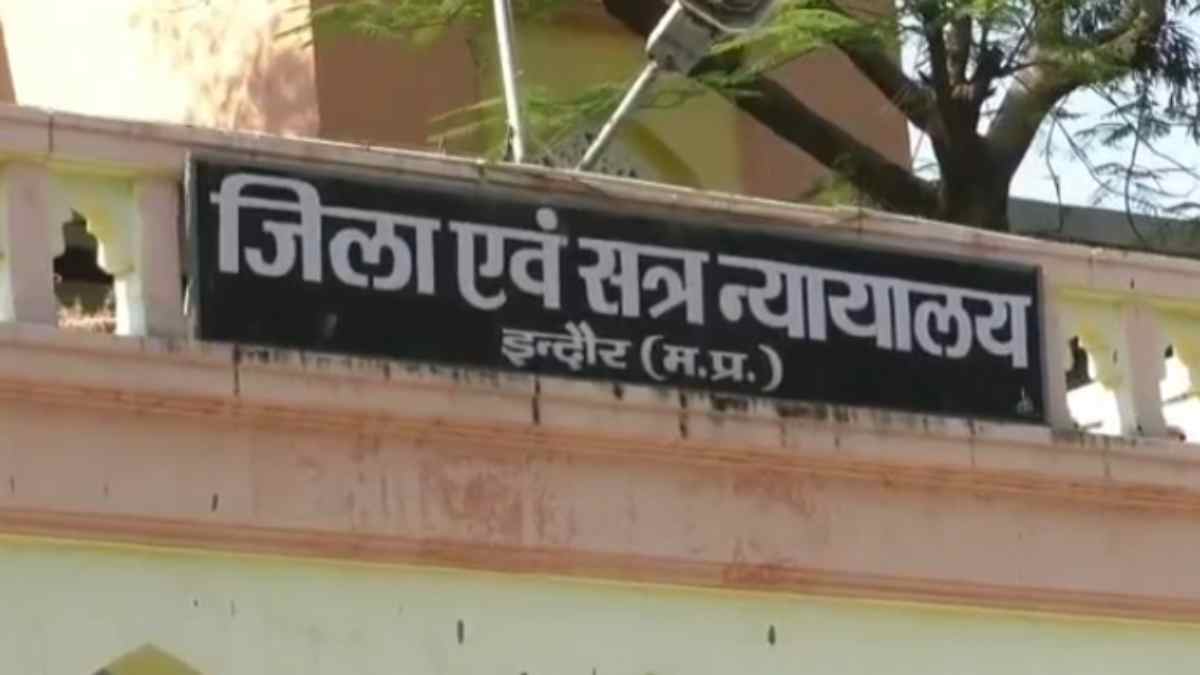 इंदौर जिला कोर्ट का बड़ा फैसला: आरक्षक की पत्नी के गर्भ में पल रहे बच्चे को भी मुआवजा देने का आदेश, सड़क हादसे में हुई थी पुलिसकर्मी की मौत