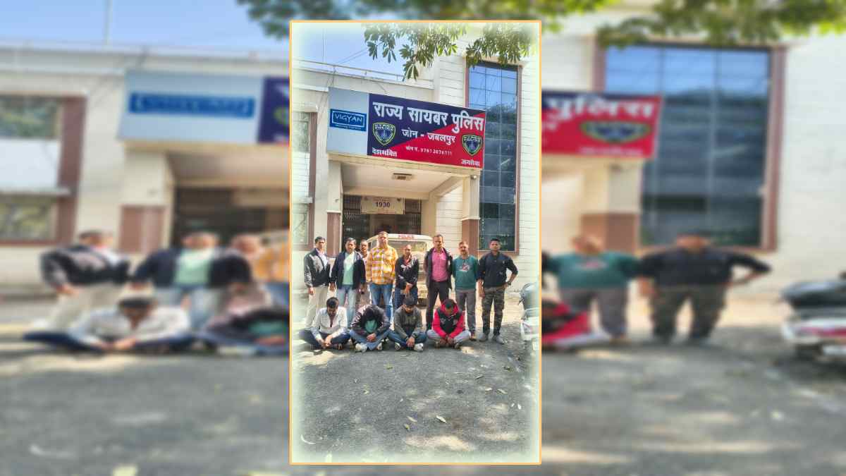 जबलपुर साइबर सेल की बड़ी कार्रवाई: शेयर ट्रेडिंग ठगी गिरोह गिरफ्तार, इंदौर में कॉल सेंटर चलाता है गिरोह का मास्टर माइंड