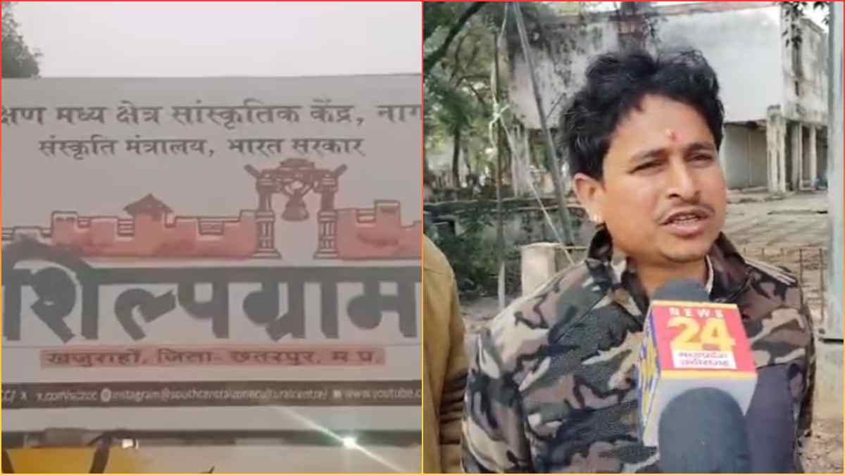 कला के नाम पर कमीशन का खेल! खजुराहो में पदस्थ असिस्टेंट ने कलाकारों से 7 दिन के प्रोग्राम के बदले मांगी रिश्वत, विधायक ने केंद्रीय मंत्री से की शिकायत