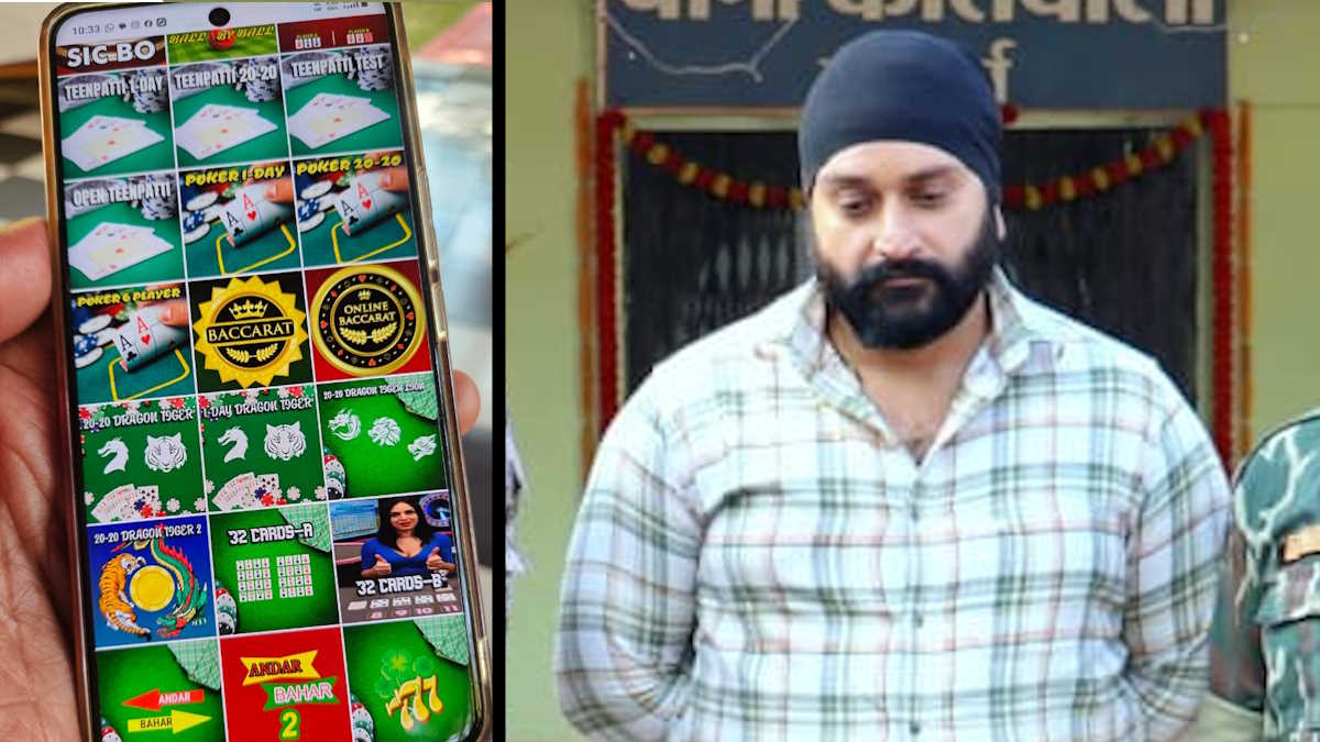 ‘महादेव’ के बाद अब ‘किंगडम बुक’ बना ऑनलाइन सट्टा खिलाने का जरिया, पुलिस ने किया ‘सट्टा किंग’ को गिरफ्तार…