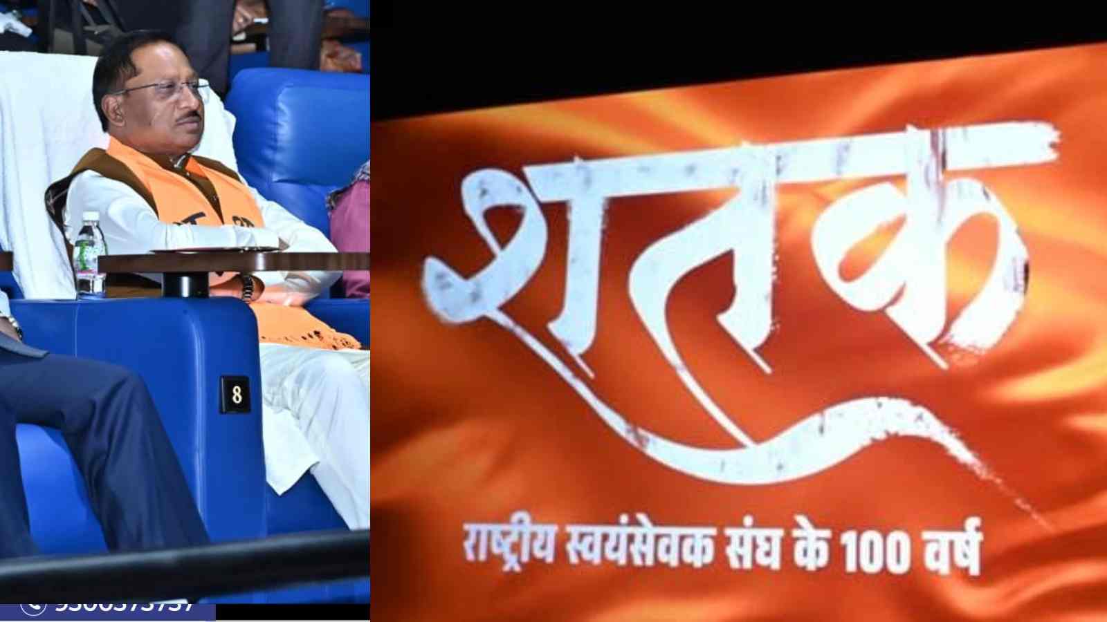 छत्तीसगढ़ में फिल्म ‘शतक’ 6 महीने तक टैक्स-फ्री, आदेश जारी