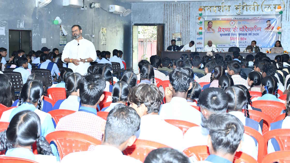 ‘मिशन 90 प्लस’ से बदलेगी तस्वीर, डी-ई ग्रेड विद्यार्थियों के लिए प्रेरणा से परिवर्तन कार्यक्रम, कलेक्टर-एसएसपी ने दिया मार्गदर्शन