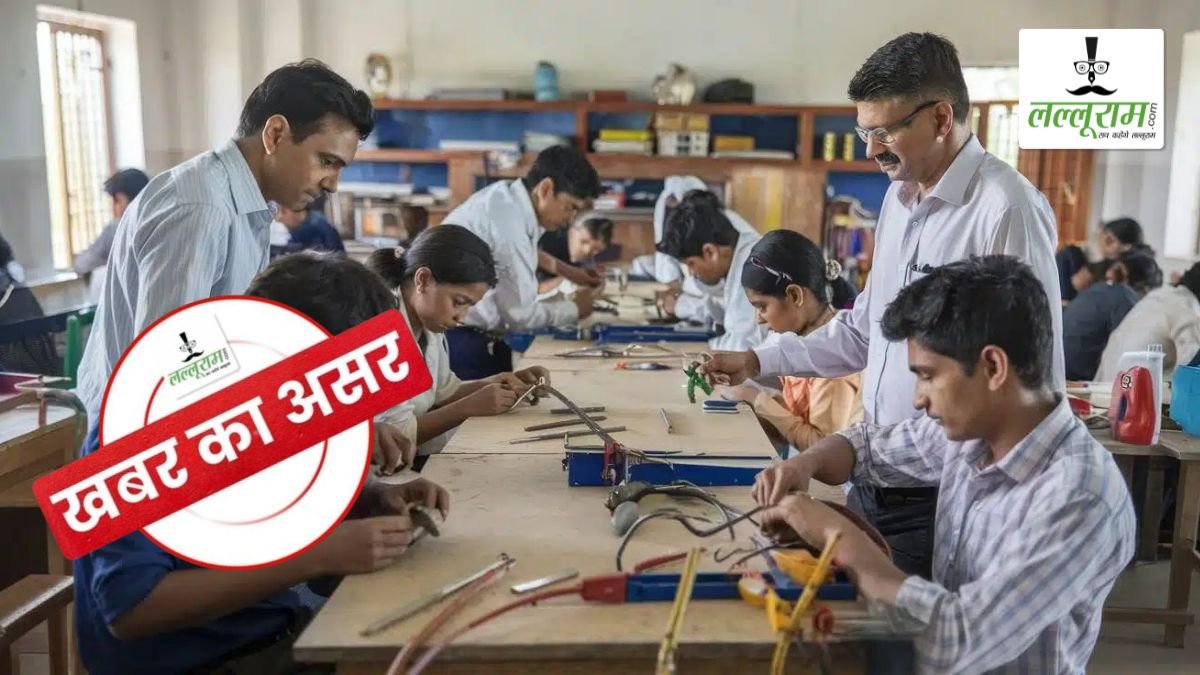 खबर का असर: 41 स्कूलों के छात्रों का हक अटका तो प्रशासन हुआ सख्त, कलेक्टर ने मैराथन मीटिंग में शिक्षा विभाग की ली क्लास, प्राचार्यों की बैठक में तय होगी जवाबदेही