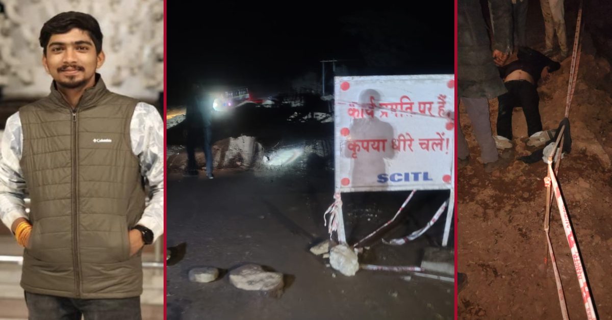 शादी से पहले दुल्हन के इकलौते भाई की मौत: कार्ड बांटने गया था, वापस नहीं लौटा…